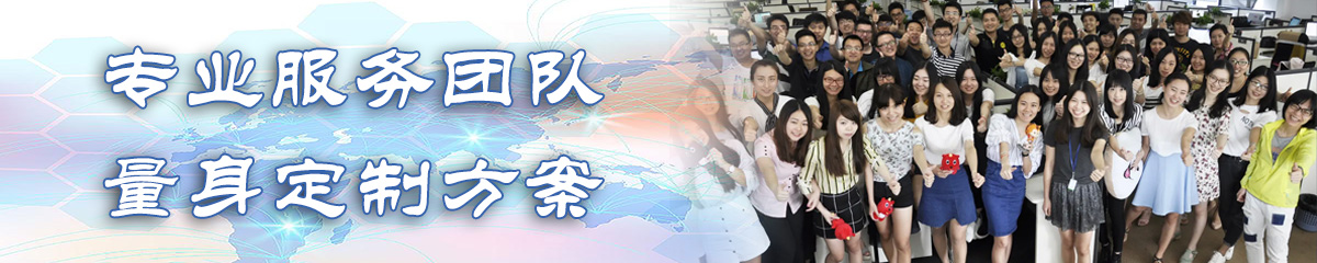 眉山销售团队管理系统